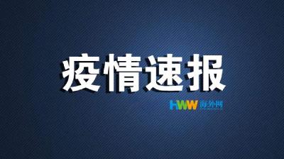 【战疫全时区】美国新增确诊病例超3.3万例 累计确诊逾221万例