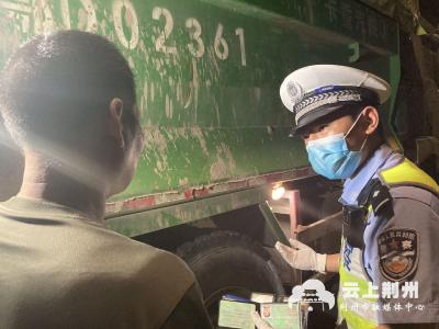 【民警夜查】该！货车上路非法加装射灯罚款200元   