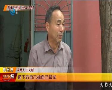 熊孩子玩游戏花掉家里10万积蓄