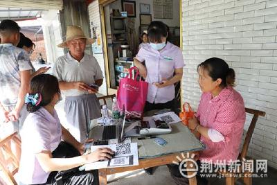 江陵农行无接触式服务 助力村民田间地头缴“两保”