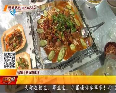 江汉风 2020-06-04