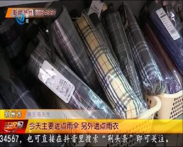 地摊生意的小商品门道