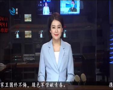 荆州新闻联播 2020-06-09