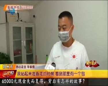 江汉风 2020-06-19