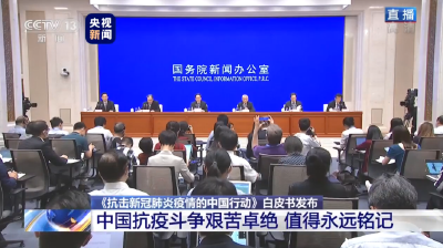 新冠疫苗优先为谁接种？还要继续戴口罩吗？权威回应→ 