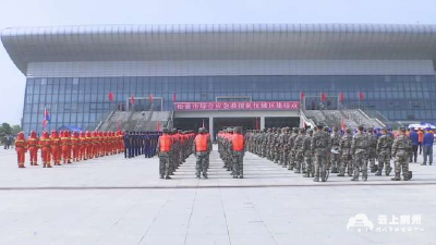 提升作战能力共筑安全防线 荆州举办基层应急救援队伍大型实战演练