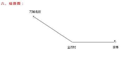 @荆州市民，注意啦，46路公交线路有调整！