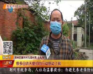 拾荒老人捐款 申请捐遗体 用爱心传递正能量