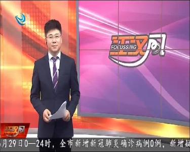 今天提醒您 2020-06-30
