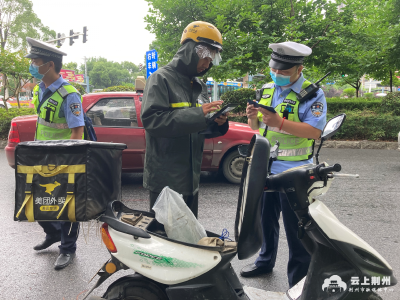 荆州交警严查无证驾驶摩托车 10多辆摩托车被扣