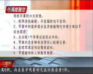 今天提醒您 2020-06-24