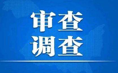 公安县商务局党组成员、副局长刘后国接受审查调查   