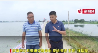 【基层人物】许法琰：险情面前勇担当 风口浪尖践初心