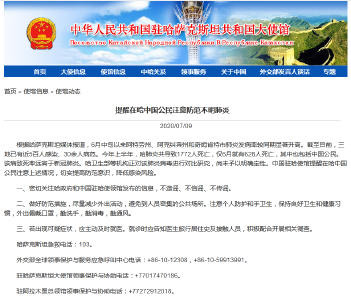 警惕！中国邻国暴发不明原因肺炎，致死率远高于新冠