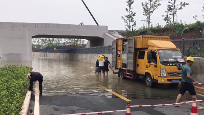 武德路地方铁路桥下为何突发倒灌？后续来了！