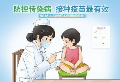 政府买的单！湖北0~6岁儿童都有疫苗接种异常反应险