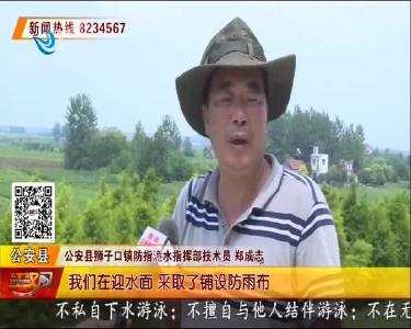 江汉风 2020-07-03