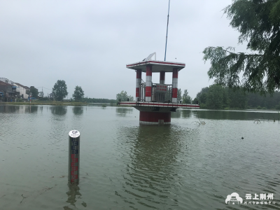 长湖水位回落，习家口闸关闭，缓解下游洪湖防汛压力