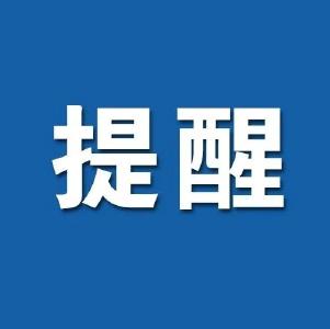 8月1日起，荆州这两条公交线路延长收班时间