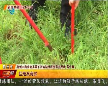 江汉风 2020-07-29