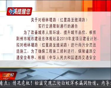 今天提醒您 2020-07-23