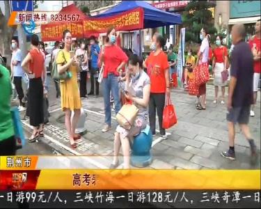 江汉风 2020-07-07
