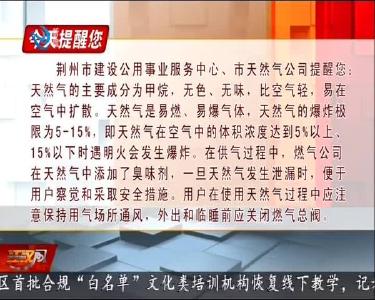 今天提醒您 2020-07-16