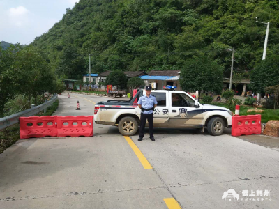 暴雨损坏电力线路  松滋民警省道执守确保抢修安全