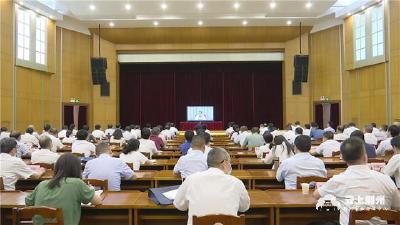 国务院、省政府召开第三次廉政工作会议