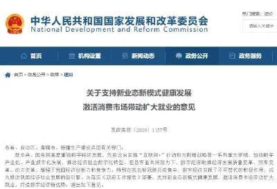 国家明确了：支持
