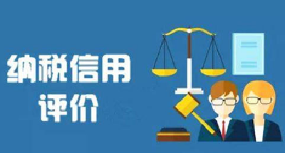 荆州诚信纳税企业5年递增 守信换来“真金白银” 