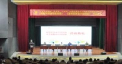 2020年中国非遗传承人群研训班开班仪式在荆州举行