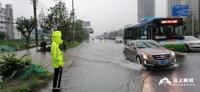 注意！荆州城区积水路段一览，这些路段需绕行！