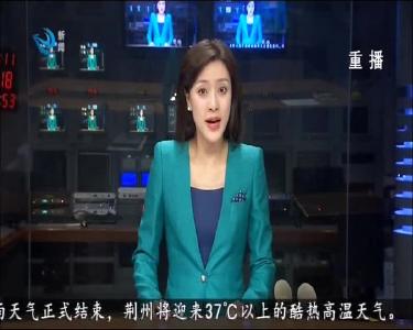 应勇赴监利洪湖检查指导防汛救灾工作