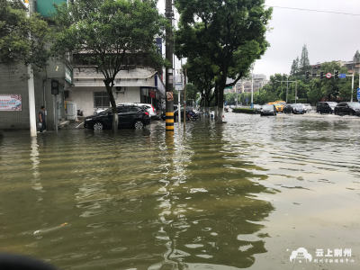 荆州中心城区道路积水，何时能退？