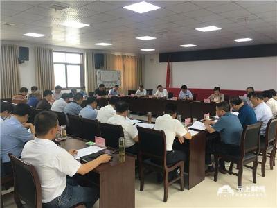 荆州开发区重点项目建设协调会召开：抓好落实 全力支持开发区发展