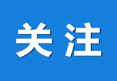 国家卫健委：新增确诊11例（本土8例）