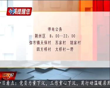 今天提醒您 2020-07-01