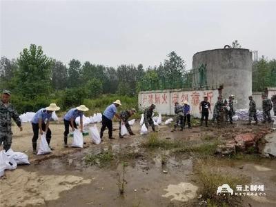 点赞！警民同心守护丁家洲