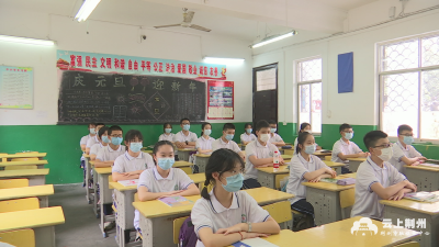 今天，荆州三万多名初二学生复学！