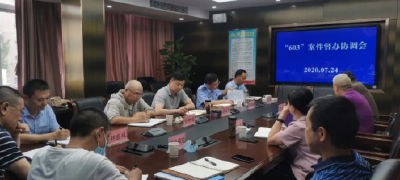 云上沙市区 | 沙市区召开重点案件督办协调会