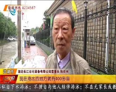 江汉风 2020-07-12