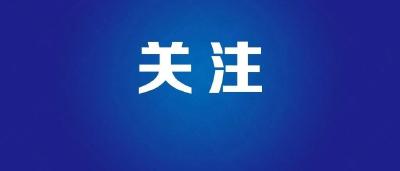 国家卫健委：昨日新增确诊105例，其中本土102例