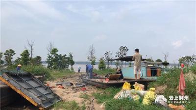 长江流域沙市段禁捕退捕 收缴渔船完成拆解报废