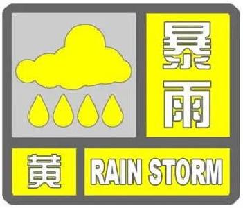 荆州发布暴雨气象预警！湖北防汛形势依然严峻复杂 