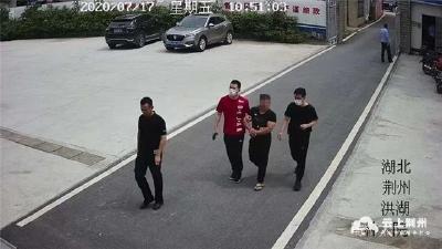 洪湖警方协外抓获一名涉嫌诈骗的网上逃犯