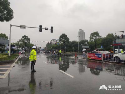 暴雨来袭！荆州城区多路段积水 交警上路保安全