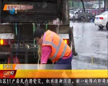 我的城市我的家 2020-07-10