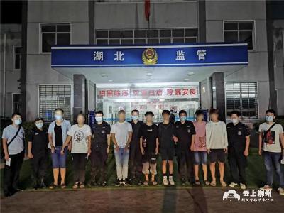 洪湖警方捣毁一处电诈窝点抓获7人