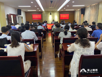 荆州市直卫健系统召开党风廉政教育月活动动员会